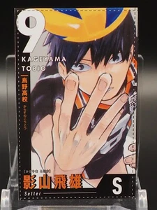 Tobio Kageyama Haikyu Volleyball Trading Card Japanese Anime Z430 - Picture 1 of 3