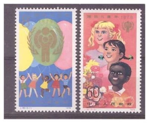 CHINA 1979 - AÑO DE LA JUVENTUD - SERIE NUEVA ** MNH - Imagen 1 de 1