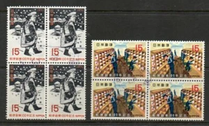 JAPAN 2 blocks of 4 / 21-2-4c / , used - Picture 1 of 1