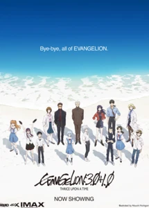 Evangelion 3.0 + 1.0 Anime Manga Film Poster Kunstdruck Wand Zuhause Zimmer Dekor - Bild 1 von 7