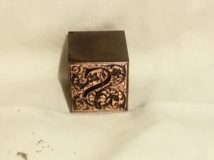 Vintage Letterpress Printing Block "S" Initial Font Flower Leaves Monogram - Picture 1 of 9
