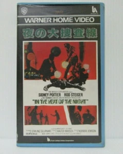 IN THE HEAT OF THE NIGHT　-　Japanese original　VHS - Picture 1 of 6