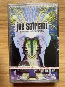 Joe Satriani Engines of Creation China 1st Press Cassette Sealed - Imagen 1 de 4