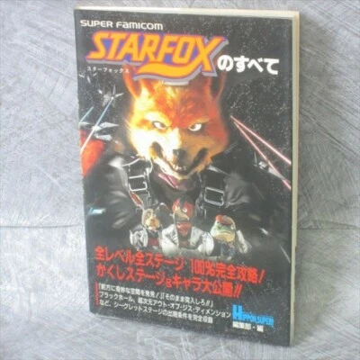 STAR FOX no Subete Game Guide Nintendo Super Famicom Book 1993 Japan TJ11 - Image 1 of 4