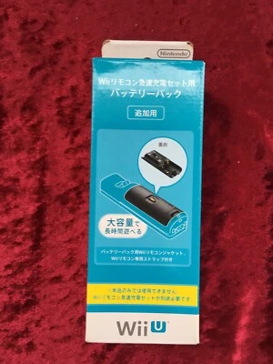 Nintendo Wii U --Wii Remote Quick Charging Set Battery Pack F/S w/Tracking# NEW - Image 1 of 4
