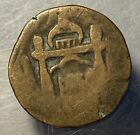 Islamic Coin Old/ancient Islamic Coin With Depictions