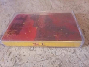 BUDAMUNK & ILL CONSCIOUS Sakanoue 坂上 Orange Cassette Tape - Picture 1 of 4
