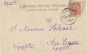 ITALY 1901 King Umberto I 10 C single postage VF pc EGYPT POSTMARKED 2 COUNTRIES - Bild 1 von 3