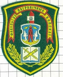 Patch. Belarus. Army. Border guard - Picture 1 of 1