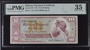 Series 521 Millitary Payment Certificate MPC $10 pp47 First Printing PMG CVF 35 - Bild 1 von 2