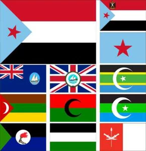 Drapeau du Yémen du Sud Aden Aulaqi Beihan Dhala Fadhli Sultanat de Lahej Président - Photo 1 sur 17