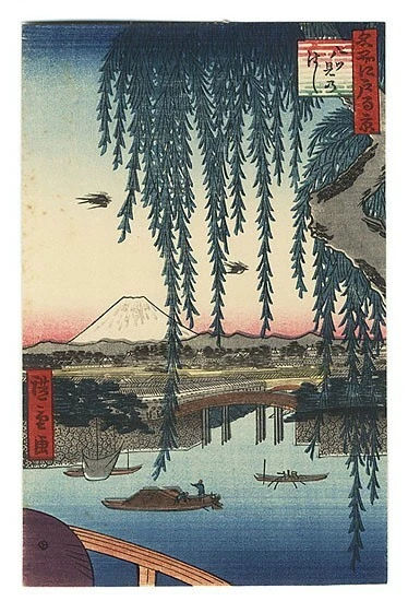 Hiroshige - Vista del puente Yatsumi-no hashi - Impresión en madera japonesa  Foto 1 de 3
