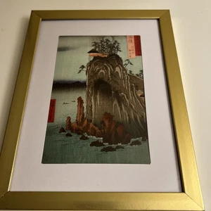 Schöner japanischer Druck gerahmt - Bild 1 von 2