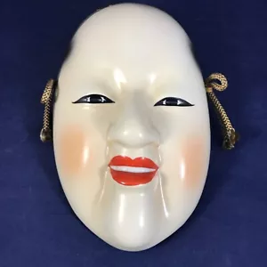 Seyei Porzellan Noh Maske Flasche Vintage Japanische Porzellan Dekanter Vintage 1960 - Bild 1 von 19