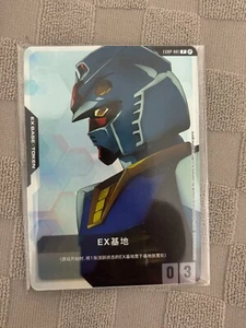 Chinese-Gundam EXBP-001 Promo Base TCG Participación Premio Juego de Cartas Paralelo - Imagen 1 de 2