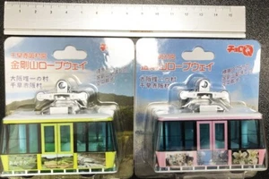 Teleférico Takara Choro Q Mobil Kereta Gantung Japón (Tirar hacia atrás) - Imagen 1 de 1