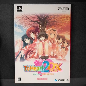 To Heart2 DX Plus Limited Edition Box Set (PlayStation 3, 2011) PS3 Japan Import - Bild 1 von 6