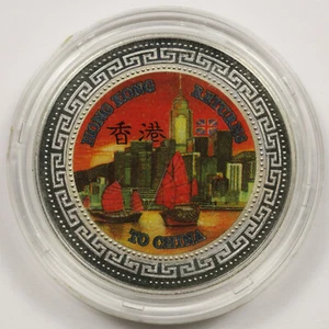 1997 $1 Great Britain Commemorative Trade Dollar Hong Kong Return to China - Foto 1 di 4
