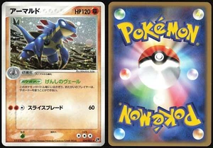 ARMALDO 039/053 ADV MIRACLE DESERT POKEMON JAPANESE RARE HOLO 2003 MP - Bild 1 von 4