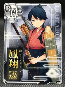 Houshou Kai KanColle Arcade TCG Card Kadokawa Sega Japan Rare 2016 F/S - Picture 1 of 12