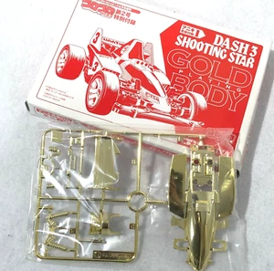 RARE 2015 Shooting Star Gold Body DASH 3 TAMIYA 1/32 Mini 4WD Koro Koro Aniki - Picture 1 of 11