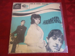 EP 7" 45rpm OST Mahendra Kapoor HAMRAAZ Neele gagan ke tale ANGEL TAE 1400 INDIA - Picture 1 of 2