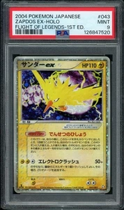 Zapdos EX 043/082 PSA 9 Flight of Legends 1st Edition Japanese Pokemon Card - Picture 1 of 2