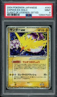 Zapdos EX 043/082 PSA 9 Flight of Legends 1st Edition Japanese Pokemon Card - Image 1 of 2