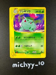Ivysaur 001/048 Web Series 1st ED 2001 Japanese Pokemon Card LP - Picture 1 of 3
