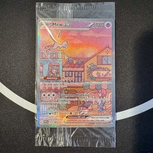 Pokemon Mew EX SVP053 Scarlet & Violet 151 Full Art Black Star Promo SEALED - Picture 1 of 2
