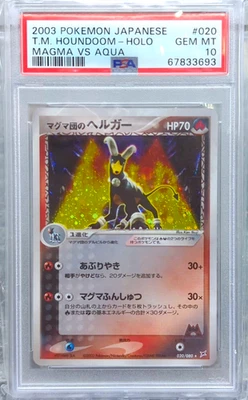 PSA 10 Magma's Houndoom Holo 020/080 Magma VS Aqua Pokemon Card Japanese 2003 - Image 1 of 2