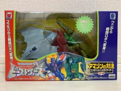 Transformers Beast Wars Amazon Showdown Combobat vs Megaligator VS-6 TAKARA - Image 1 of 4