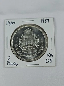 1989 Uncirculated Egypt 5 Pound Silver Coin - United Parliament Union Building - Picture 1 of 3