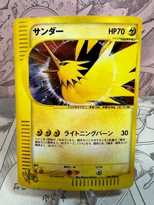 Pokemon Card Zapdos Web Series 046/048 Holo 2001 Japanese. - Image 1 of 2
