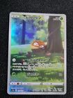 Hisuain Voltorb AR 173/172 NM/M Holo Japanese Vstar Universe s12a Pokemon Card
