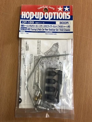 Rare Tamiya barre stabilisatrice 53189 (TA02 Chassis) 4WD&Rally Car - Photo 1/2