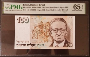 Israel 100 New Sheqalim 1989 P-56b PMG 65 EPQ - Picture 1 of 2
