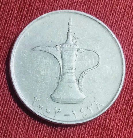 The United Arab Emirates 1 Dirham Coin Was Issued In The UAE In 2007/1428 AH Cover