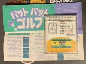 Putt Putt Golf w/ Manual Famicom Disk System Japan Import US Seller TESTED - Picture 1 of 4