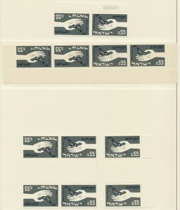 ISRAEL 1963 HUNGER Claw, Superb MNH/** Heart of special Sheet +Tete Beche Pairs+ - Picture 1 of 1