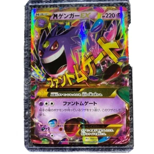 Pokemon card TCG M Gengar EX 097/088 UR XY4 Phantom Forces Japanese - Picture 1 of 15