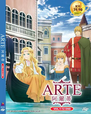 ANIME DVD THE LAST SUMMONER 最后的召唤师 VOL.1-12 END REGION ALL ENG SUBS + FREE  SHIP