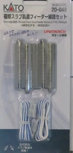 Kato N Scale 20-049 UniTrack Concrete Slab Double Track Dual Feeder Strght 2Pcs - Picture 1 of 1