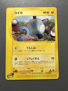 Magnemite Pokemon E-Series E5 Mysterious Mountains 1st ED Japanese 036/088 EX - Bild 1 von 6