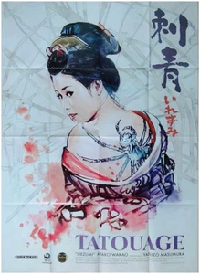 TATOUAGE Affiche Cinéma Originale Pliée 160x120 cm Movie Poster Yasuzô Masumura - Imagen 1 de 1