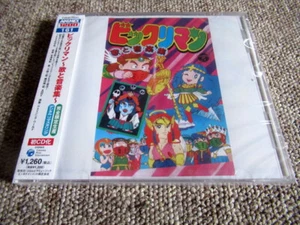 Bikkuriman Song and Music Collection COCC-72241 2007 Takanori Arisawa Animex - Picture 1 of 2