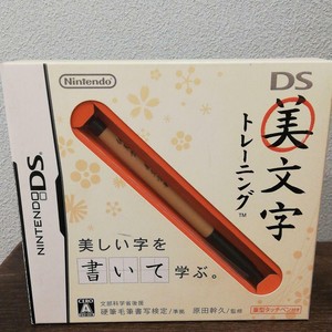 Las Mejores Ofertas En Nintendo Ds Juegos De Video Ntsc J Japon Ebay