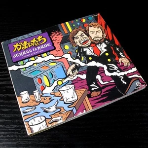 Jekyll to Hyde - Masturbation JAPAN CD Japanese Hard Rock Visual Kei #23-4 - Picture 1 of 4