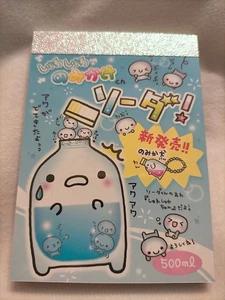 Mini bloc de notas Soda Chan Nomikake papelería coleccionable Qlia 2025 - Imagen 1 de 5