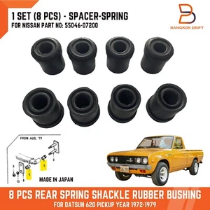 8PCS REAR LEAF SPRING SHACKLE RUBBER BUSHING FOR NISSAN DATSUN 620 55046-07200 - Picture 1 of 7